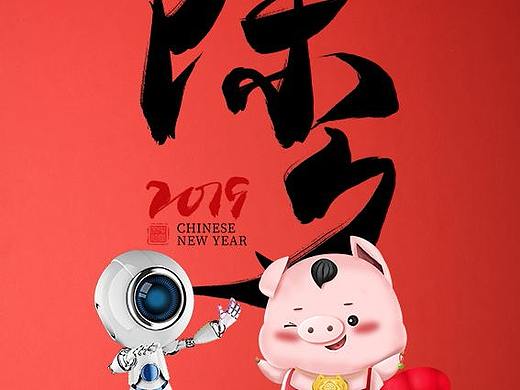小年 除夕 春节  初二到初六 开门大吉    