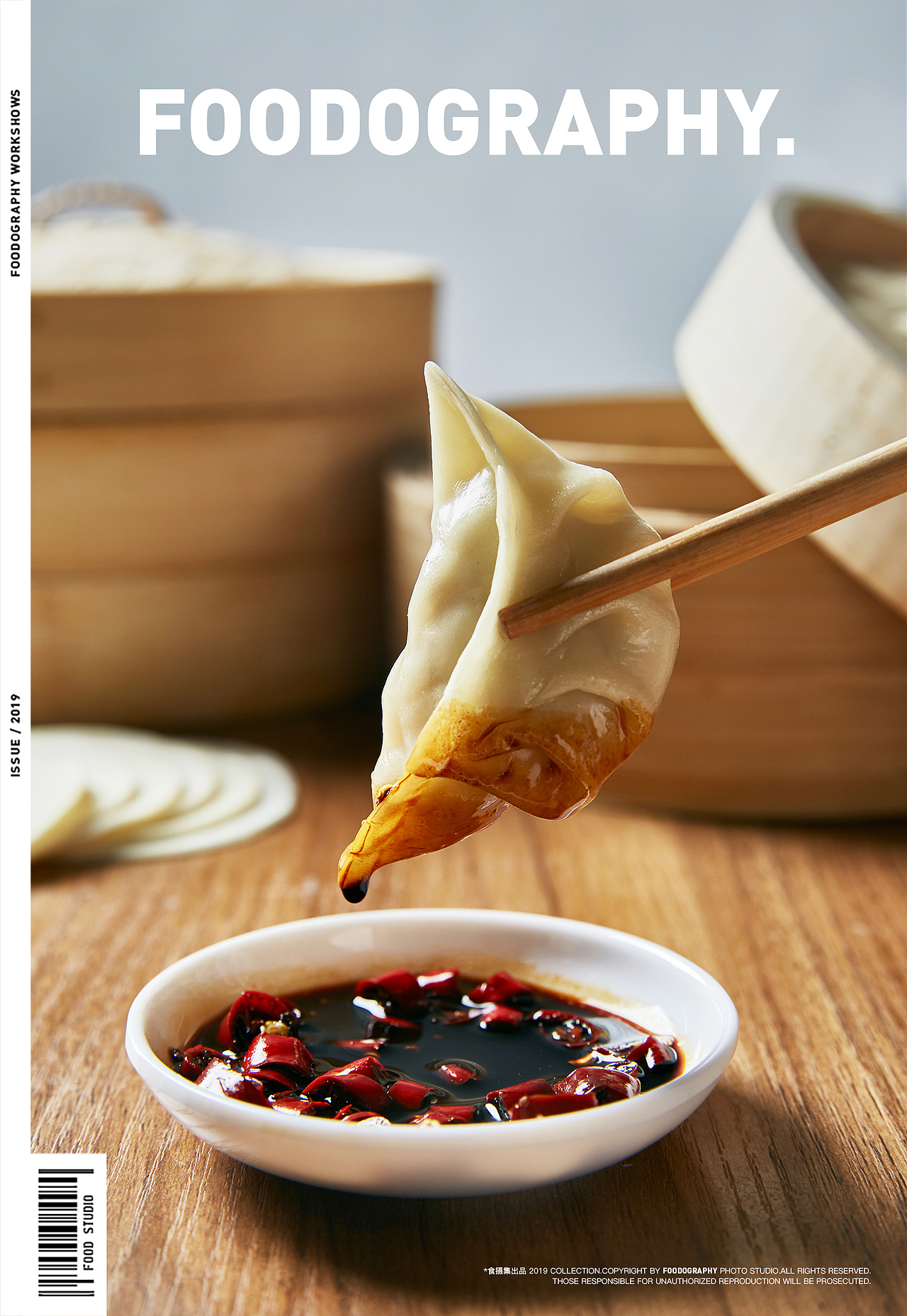 电商摄影 | 小熊家用绞肉机 ✖ foodography