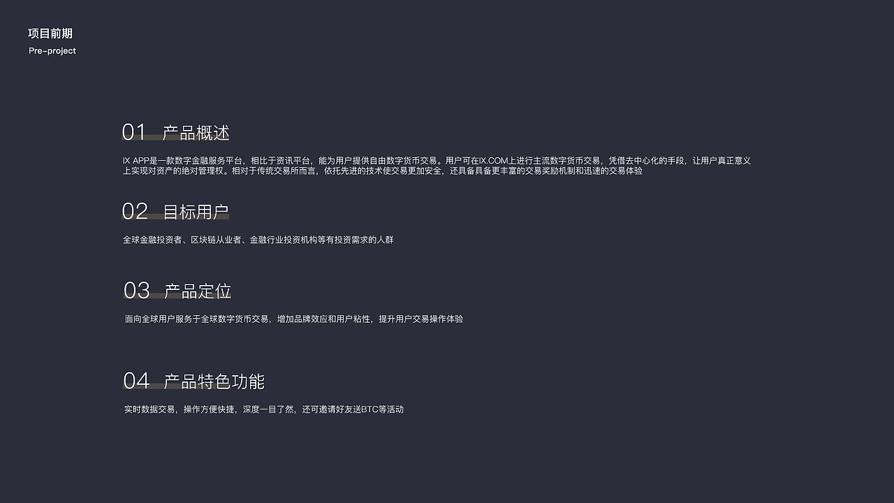 2019作品集（图ZMTgzMTcxOTUy） - APP界面 - 站酷设计师那一抹温柔原创素材 - 站酷ZCOOL