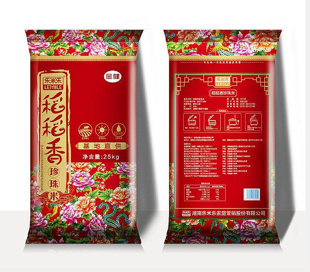大米包装设计