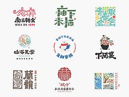 品牌