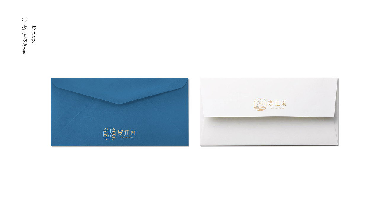 【宴江南】中式餐厅LOGO设计（图ZNTcwMTE2ODg=） - Logo - 站酷设计师刚出炉的丸子君原创素材 - 站酷ZCOOL