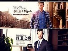 潮流男装主图