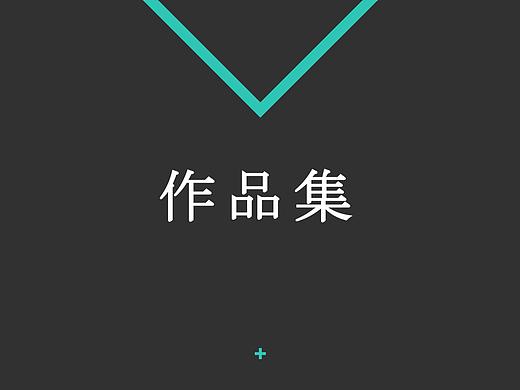 作品集（個(gè)人主頁-ZMjk2OTQ3MTY=） - PPT/Keynote - 站酷設(shè)計(jì)師瘋癲拉面頭原創(chuàng)素材 - 站酷ZCOOL