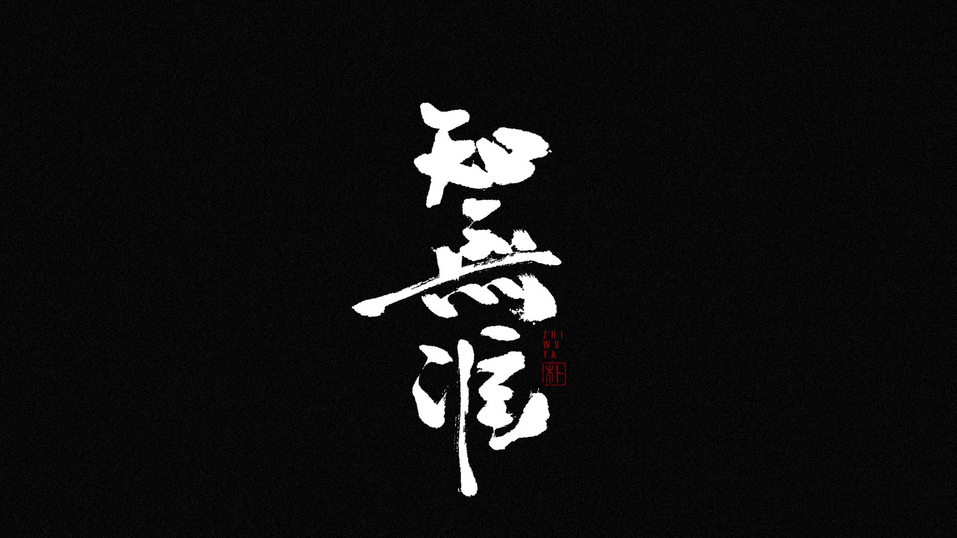 帝都老幺的个人主页（封面预览） - 主页封面设置 - 站酷设计师帝都老幺原创素材 - 站酷ZCOOL