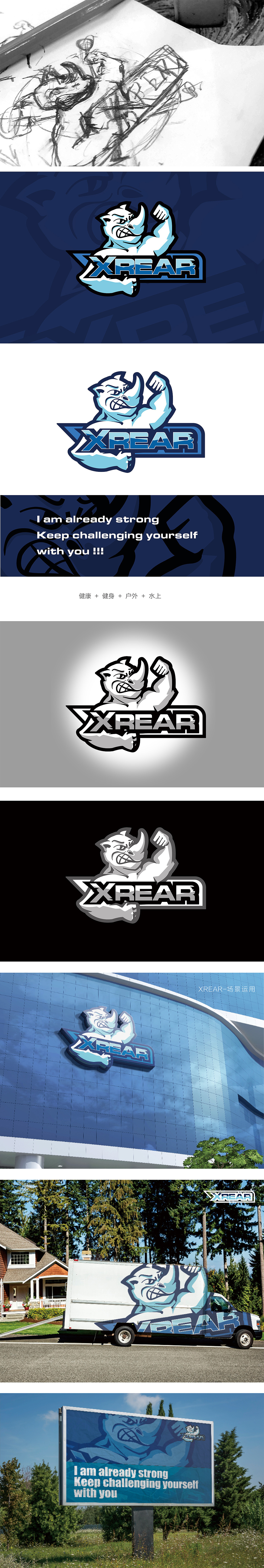 图文结合LOGO
