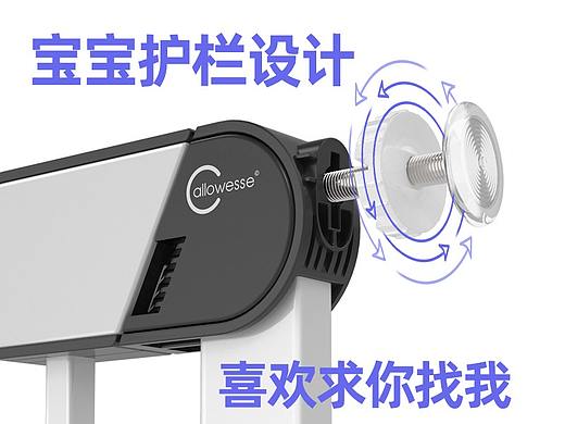 宝宝护栏 详情 设计 详情页  母婴产品