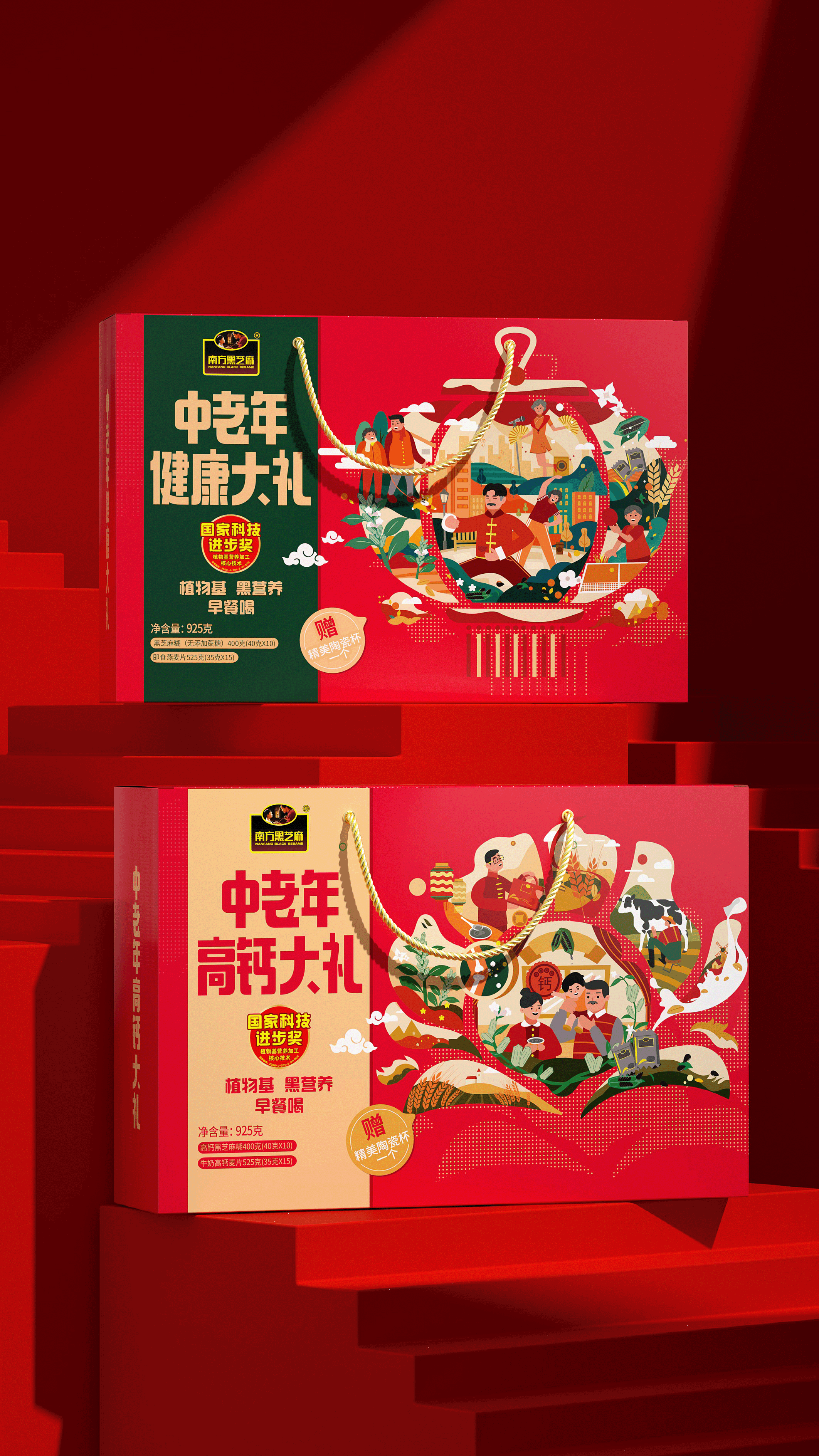 立方甲2021作品集（图ZMjg2NzExNDQ4） - 包装 - 站酷设计师立方甲设计原创素材 - 站酷ZCOOL