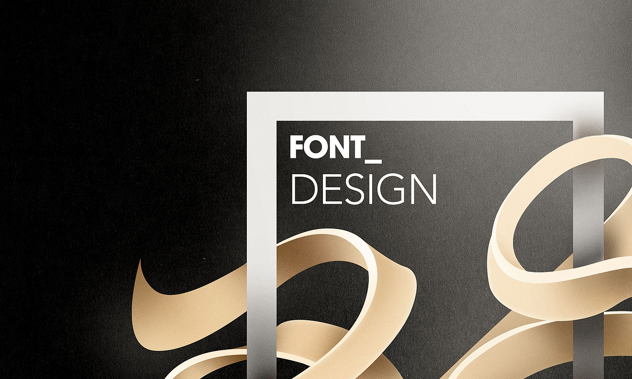 字体海报【豫】