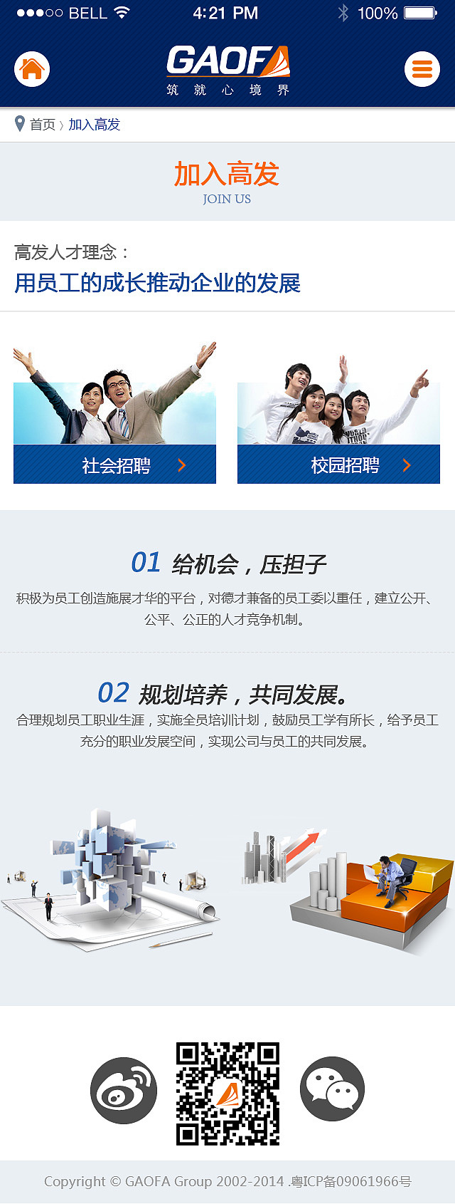 投资控股公司企业官网设计--套图（图ZOTkwNDUyMjQ=） - 企业官网 - 站酷设计师kavenchan原创素材 - 站酷ZCOOL