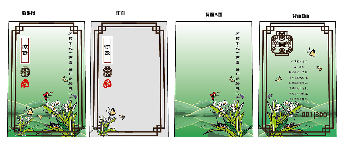 AI 手绘