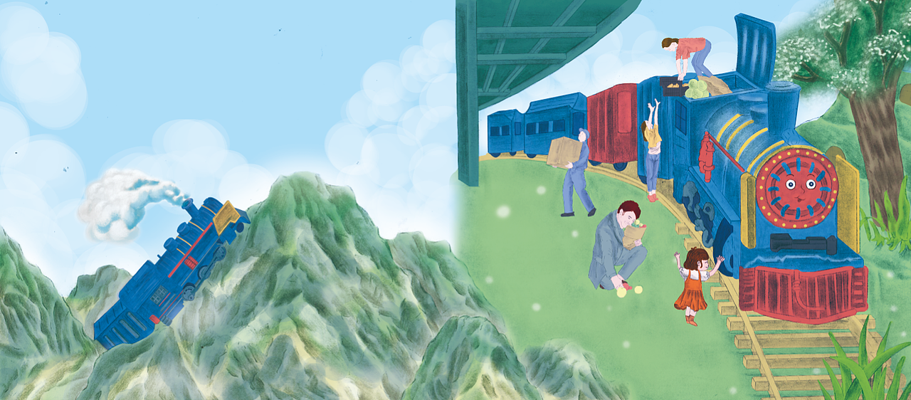 绘本《想飞的火车》（图ZMjc2MDA5NTg0） - 绘本 - 站酷设计师huAmAo花猫原创素材 - 站酷ZCOOL