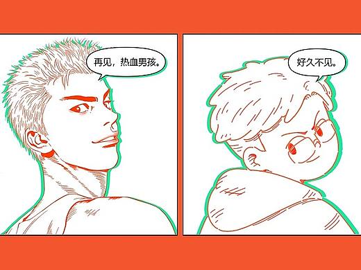 再见，热血男孩。