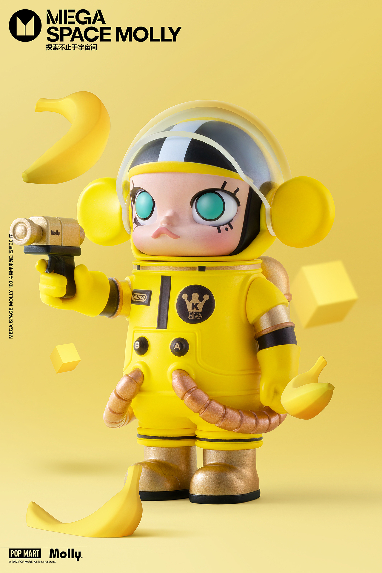 POPMART 2023 KV集合（图ZMzU5NjE4NzI4） - 海报 - 站酷设计师后像互动原创素材 - 站酷ZCOOL