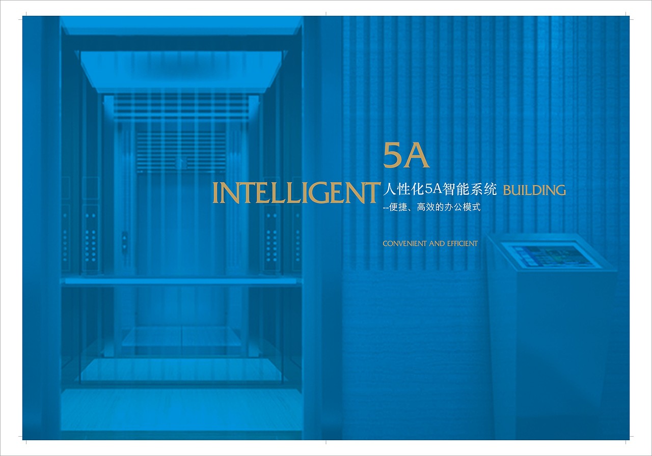 产品楼书画册（图ZODM3MzI4Mjg=） - 书籍/画册 - 站酷设计师草水巳原创素材 - 站酷ZCOOL