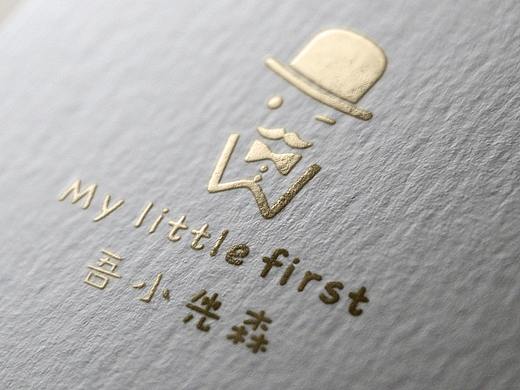 吾小先森童装logo设计
