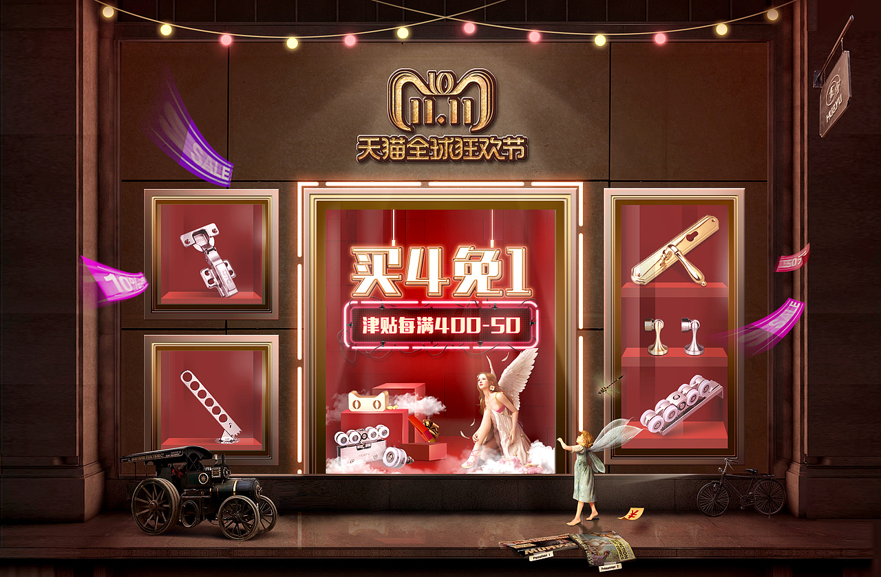电商大促海报（图ZMTMzMTkyODYw） - 运营设计 - 站酷设计师weiwei0825原创素材 - 站酷ZCOOL