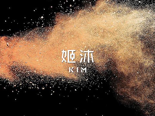 【姬沐】VI品牌形象设计（个人主页-ZMzUwMzk2NzI=） - 品牌 - 站酷设计师昨天有雨原创素材 - 站酷ZCOOL