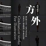 浙江理工美术学的头像