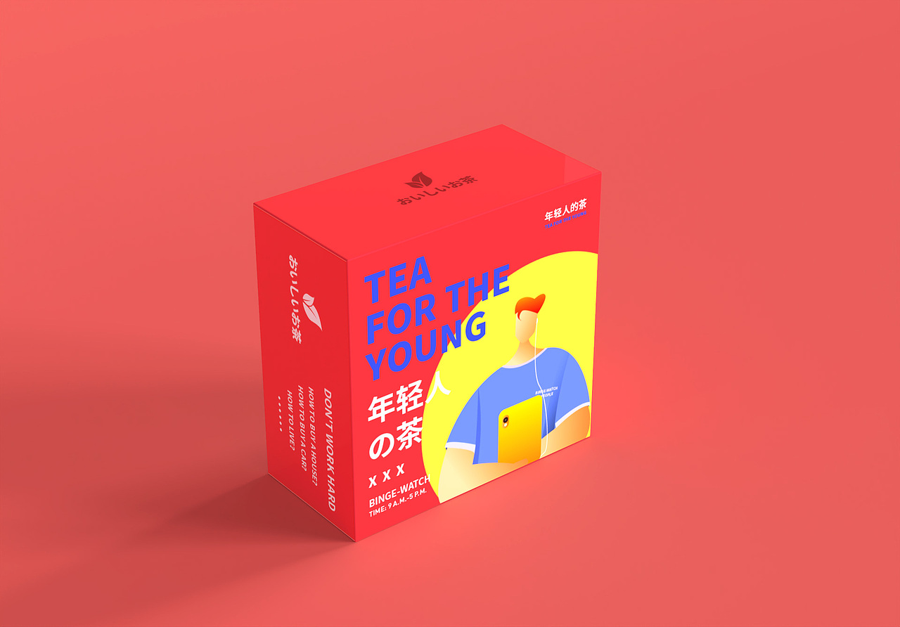 一个茶叶的包装