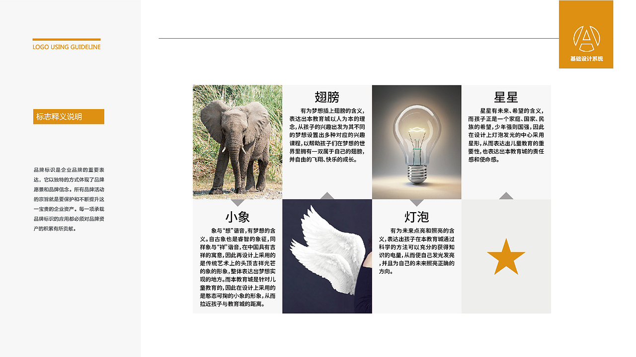 黑璞设计-商用案例二（图ZMjY4NDU0OTky） - Logo - 站酷设计师黑璞设计原创素材 - 站酷ZCOOL