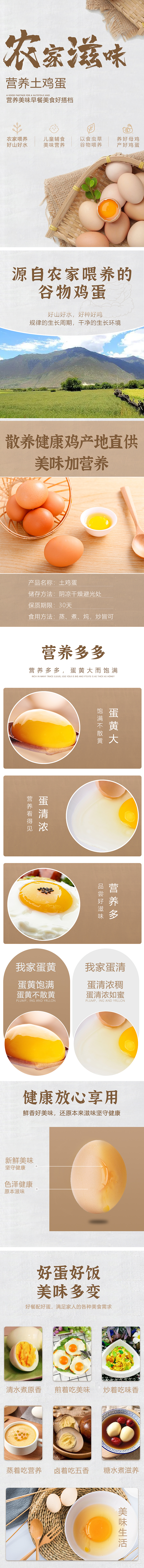 詳情頁(yè)練習(xí)（圖ZMjk1NjczOTI4） - 其他平面 - 站酷設(shè)計(jì)師羿二三四原創(chuàng)素材 - 站酷ZCOOL