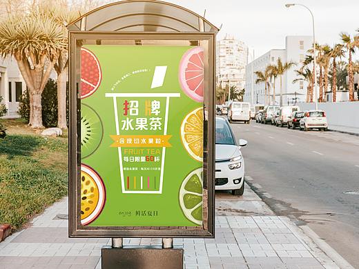 饮品海报