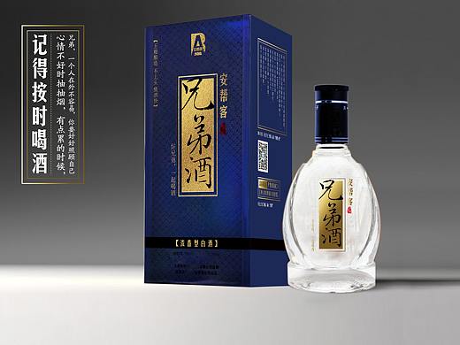 酒类包装
