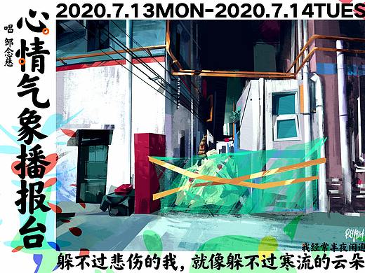 一歌（鸽）一画