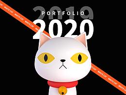 2020作品集整理