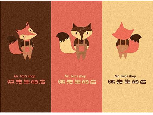 狐先生的店（個人主頁-ZMjQ0NzU1NzY=） - 品牌 - 站酷設(shè)計師阿東桑吧原創(chuàng)素材 - 站酷ZCOOL