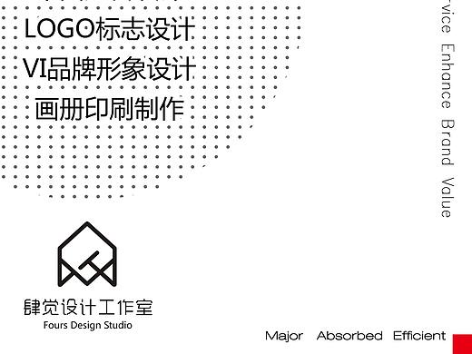 海报 / 肆觉设计工作室