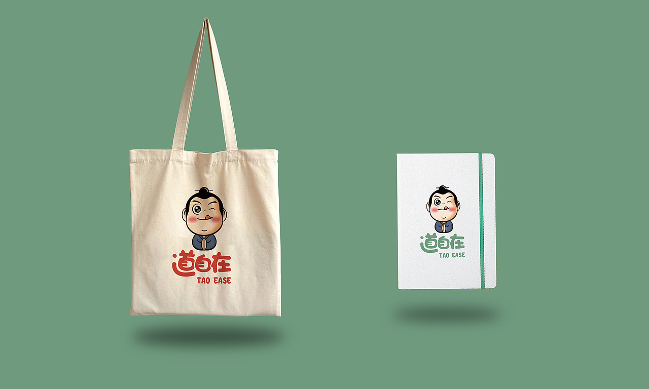 道自在品牌提案