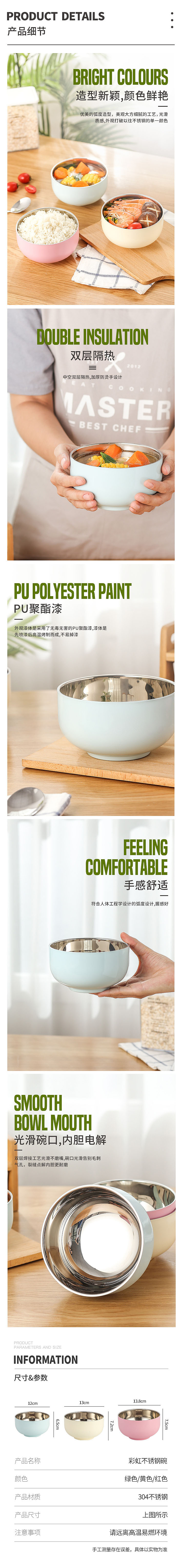 不锈钢彩虹碗（图ZMjI3MDM2Mzky） - 电商 - 站酷设计师麦象品牌视觉设计原创素材 - 站酷ZCOOL