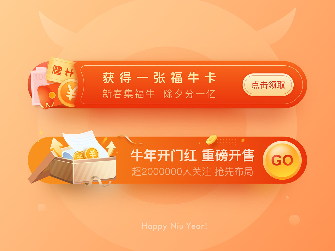 banner（图ZMjQyMDAxMjY4） - 其他UI - 站酷设计师像素陈原创素材 - 站酷ZCOOL