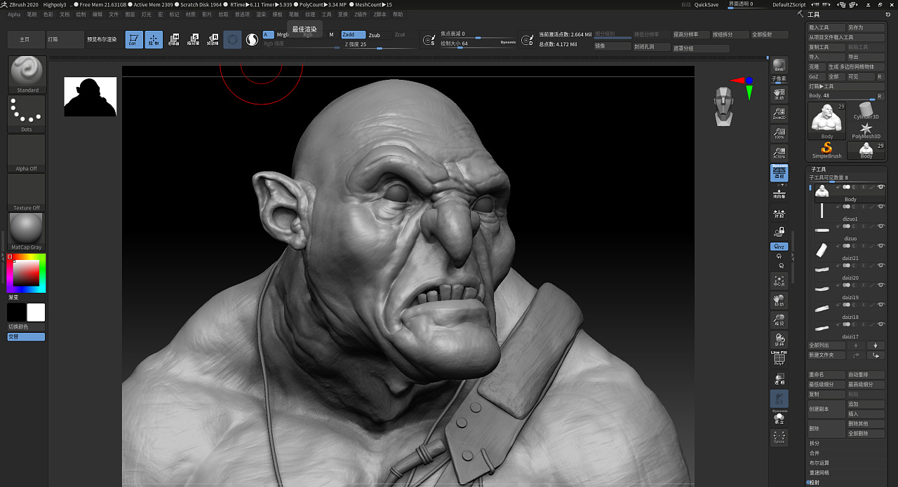 zbrush兽人造型