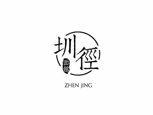 圳径面馆--品牌升级招商PPT