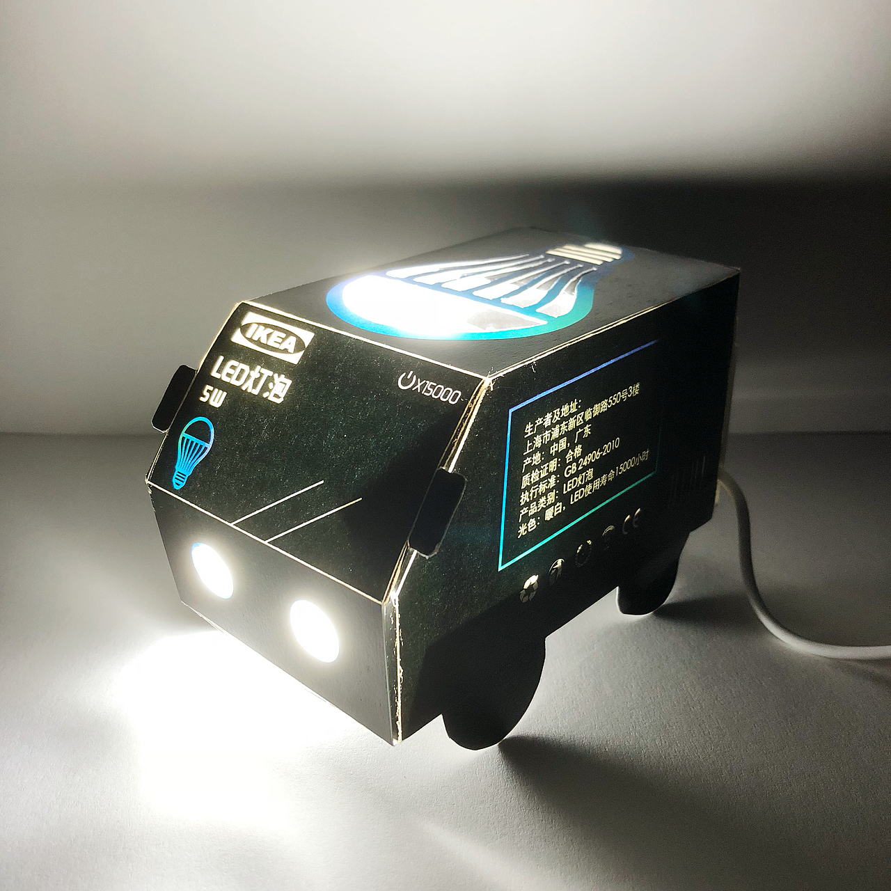 IKEA可持续LED灯泡包装设计