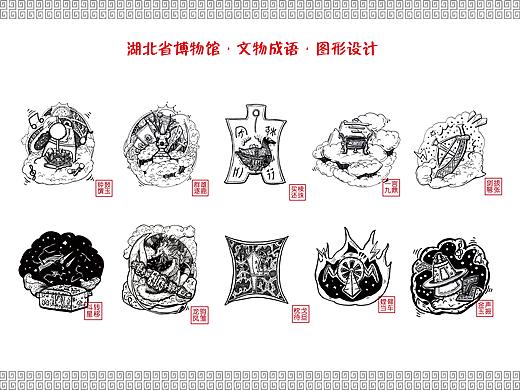 省博文物插图
