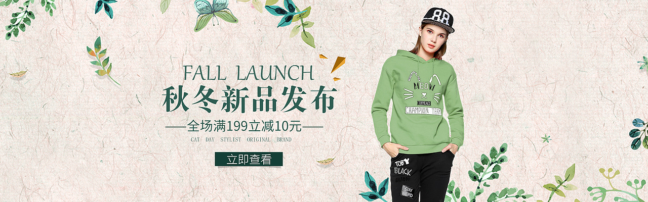 banner（图ZMTQ1MTM2Mzg0） - 运营设计 - 站酷设计师壁咚你哟原创素材 - 站酷ZCOOL