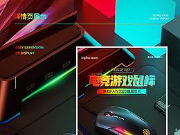 来点色彩的详情