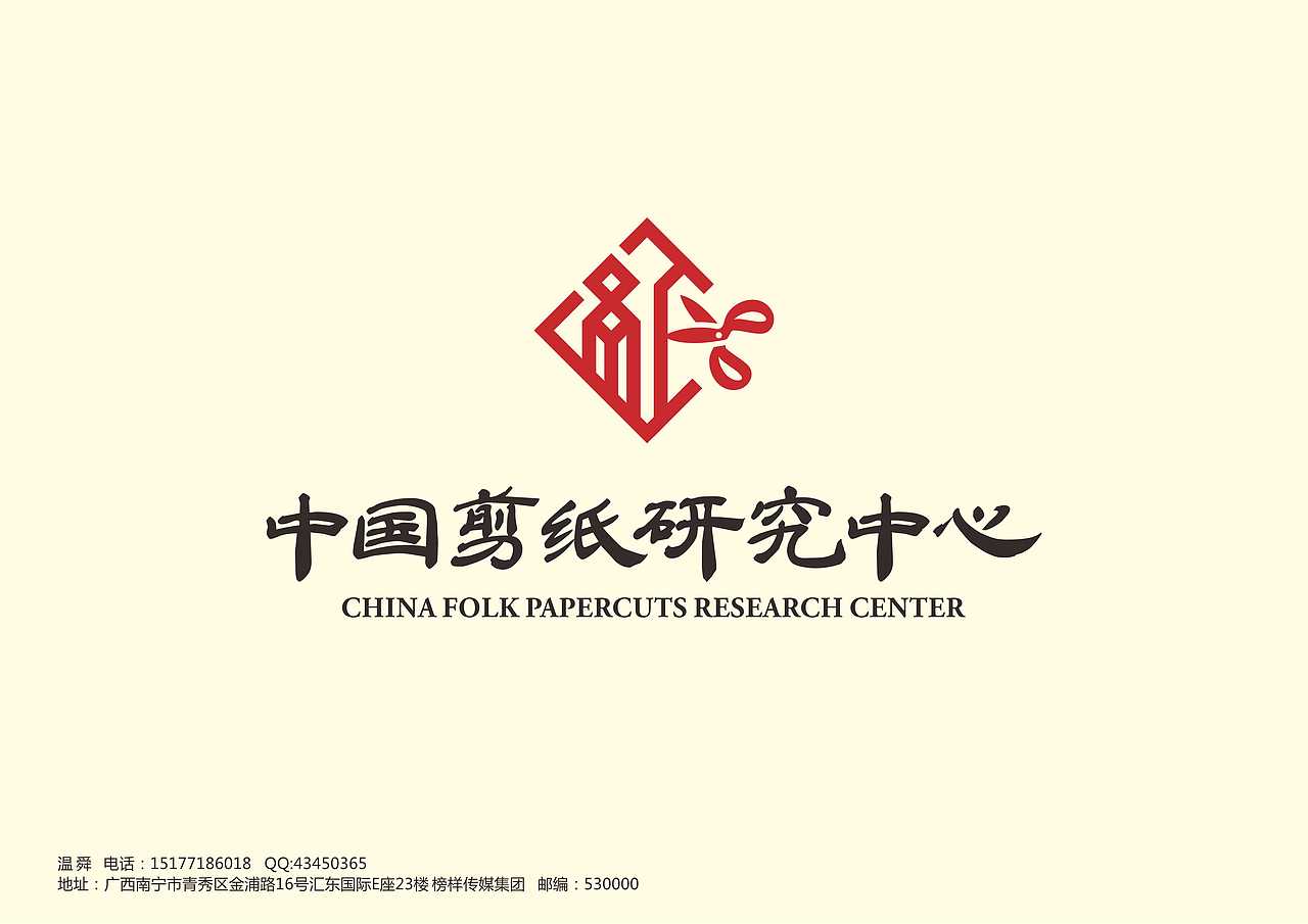 陷进去后的部分LOGO作品（图ZMjYyMjIzMDQ=） - Logo - 站酷设计师ASONVIN原创素材 - 站酷ZCOOL
