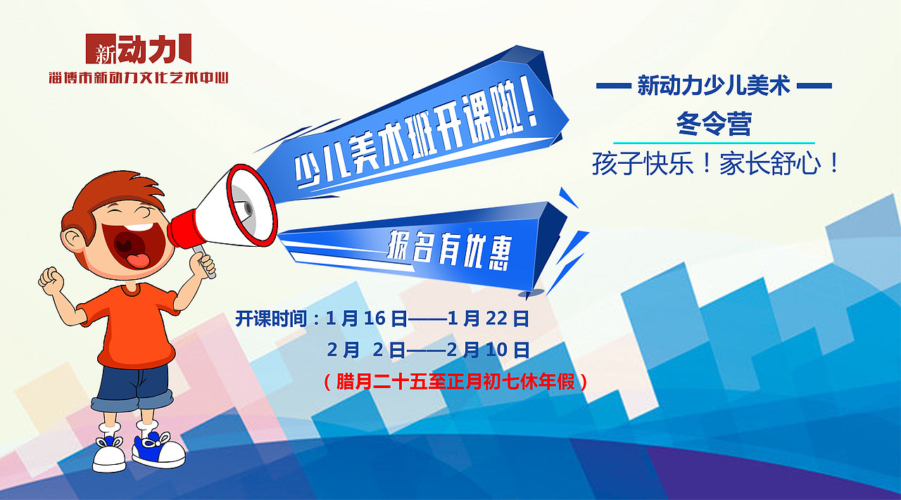 宣传简章（图ZNjg2NTE5Mjg=） - 宣传物料 - 站酷设计师圈圈松鼠原创素材 - 站酷ZCOOL