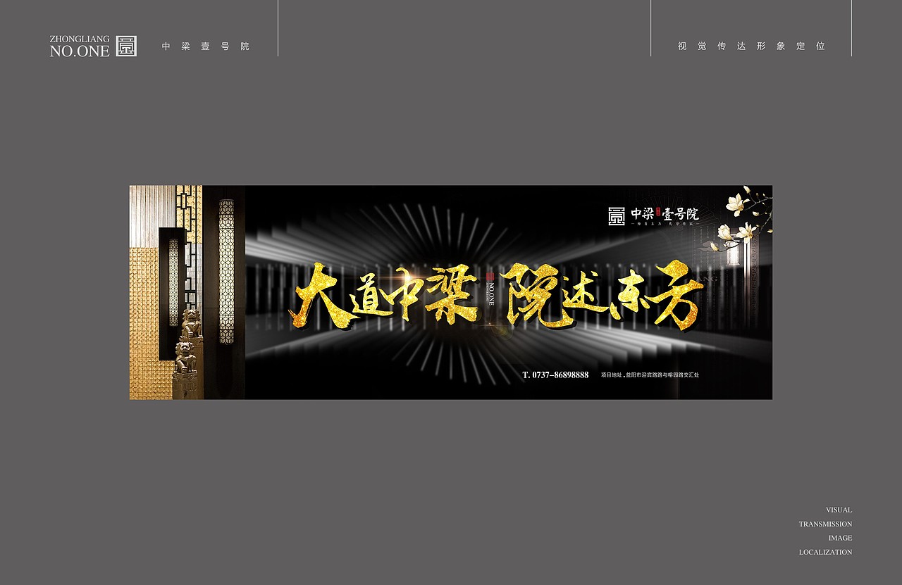 中梁壹号院（图ZMTA0NjYwNTc2） - 其他平面 - 站酷设计师网锅肉肉原创素材 - 站酷ZCOOL