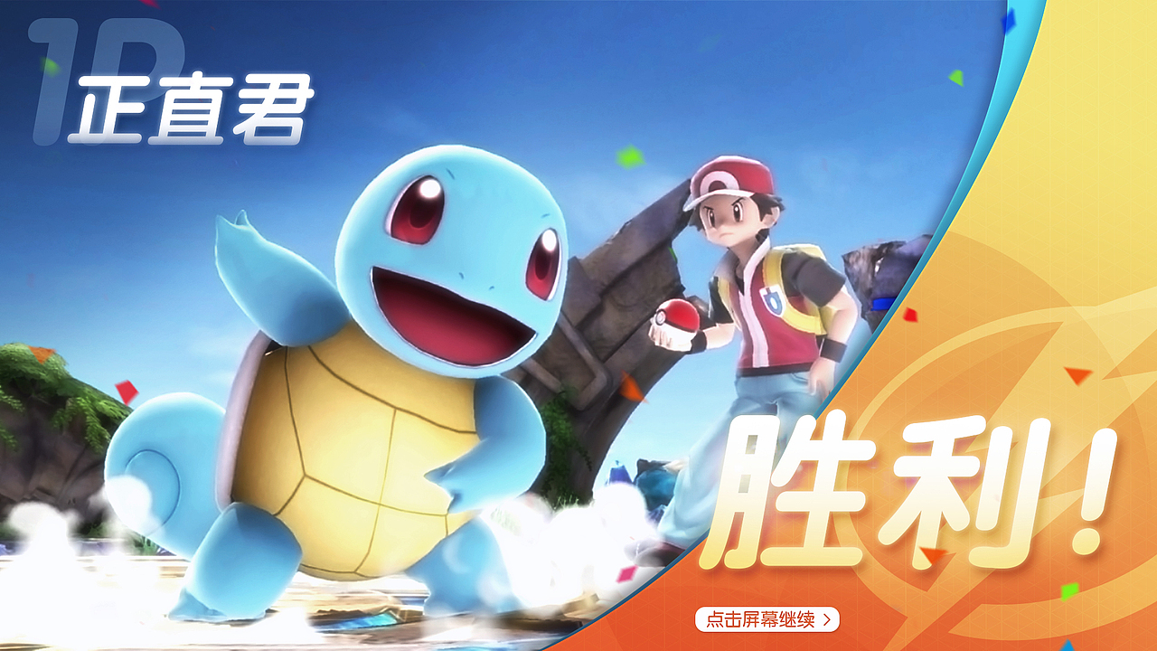 卡通风格游戏UI练习（图ZMTI3Njg4MTIw） - 游戏UI - 站酷设计师正直君原创素材 - 站酷ZCOOL