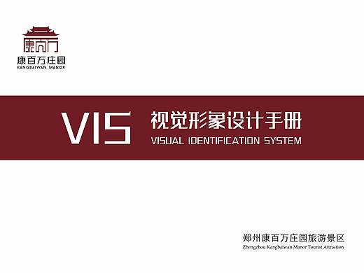 VI手册