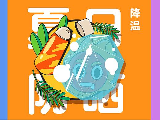 秋天快到了，来组夏日防晒的插画