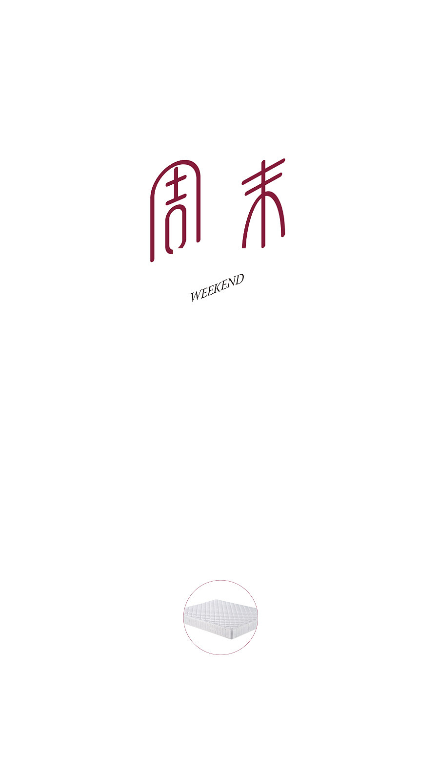 字体设计 标志设计 图形设计  标识设计