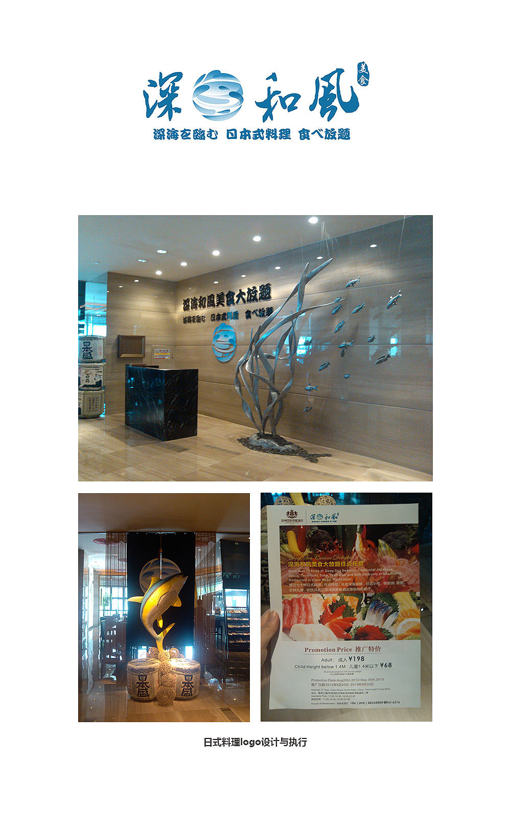 logo设计（图ZNjk1NzU1NDA=） - 品牌 - 站酷设计师可乐0376原创素材 - 站酷ZCOOL