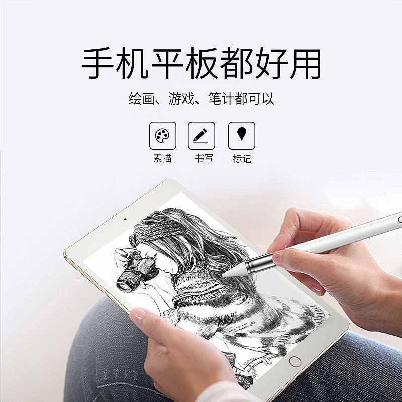 电容笔（图ZMTQxNjU3MDcy） - 电子产品 - 站酷设计师MW丶D原创素材 - 站酷ZCOOL